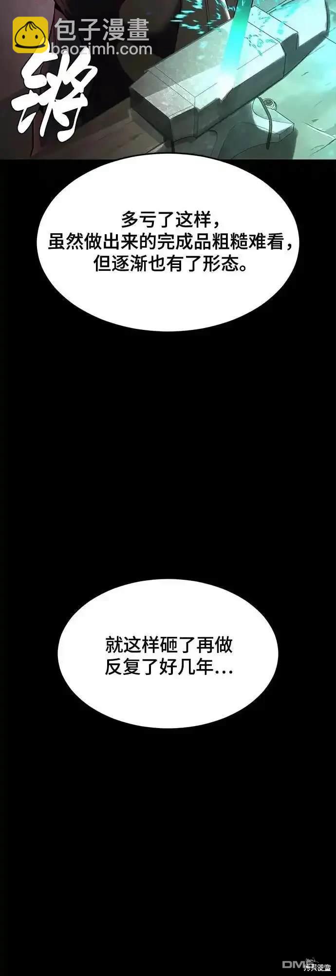 第2部62话61