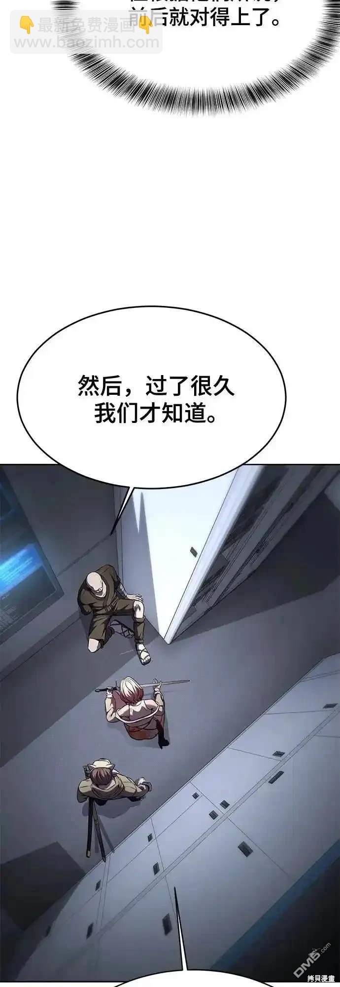 第2部62话64