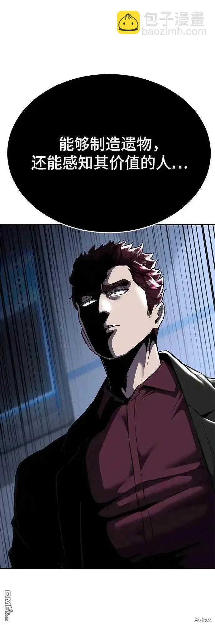 第2部62话66