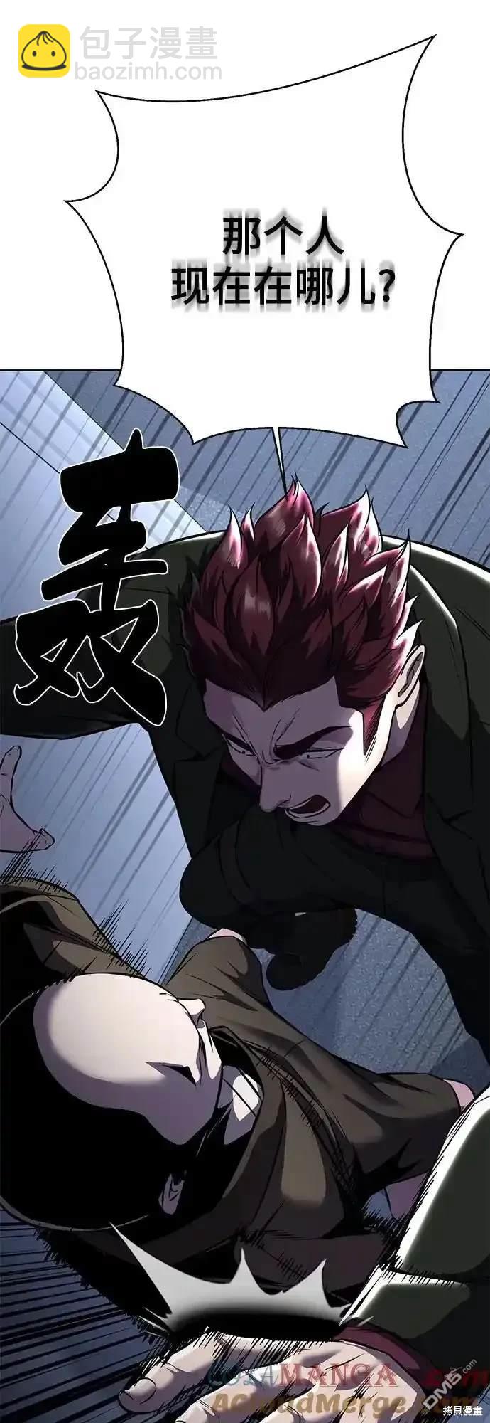 第2部62话67
