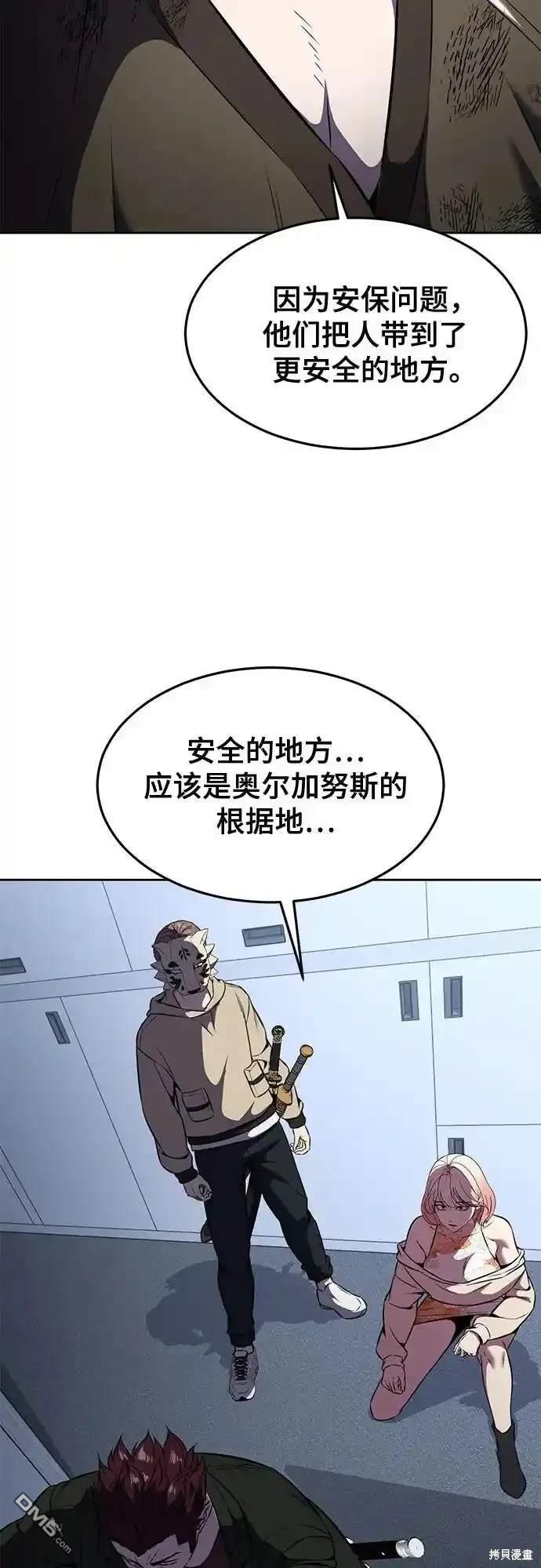 第2部62话69