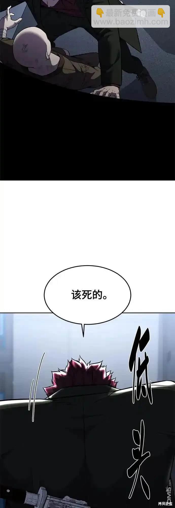 第2部62话70