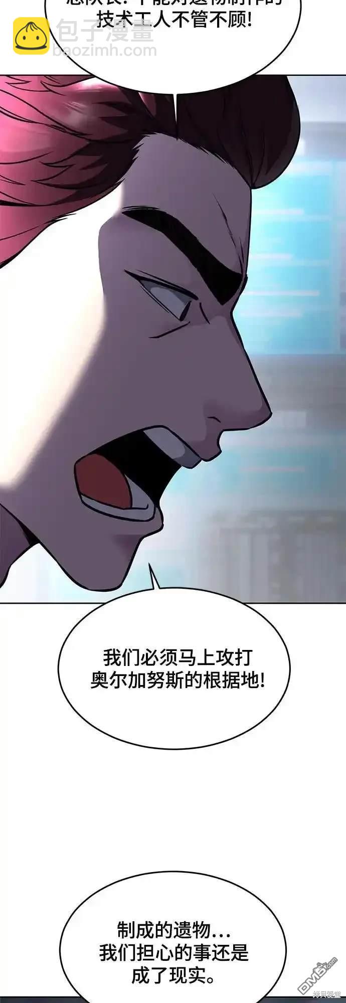 第2部62话74