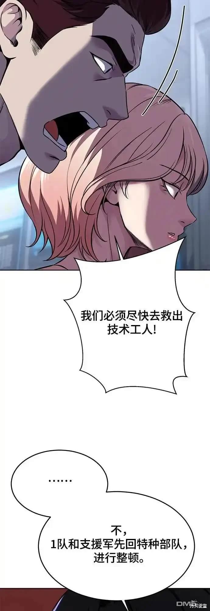 第2部62话76