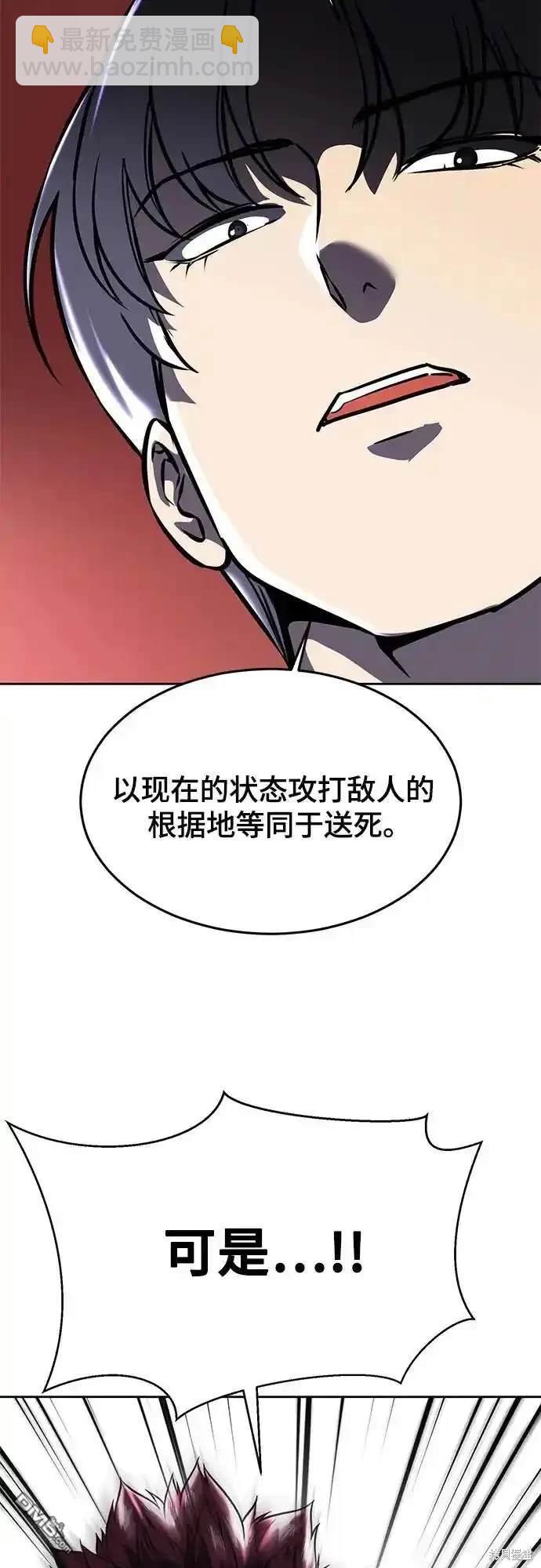 第2部62话77