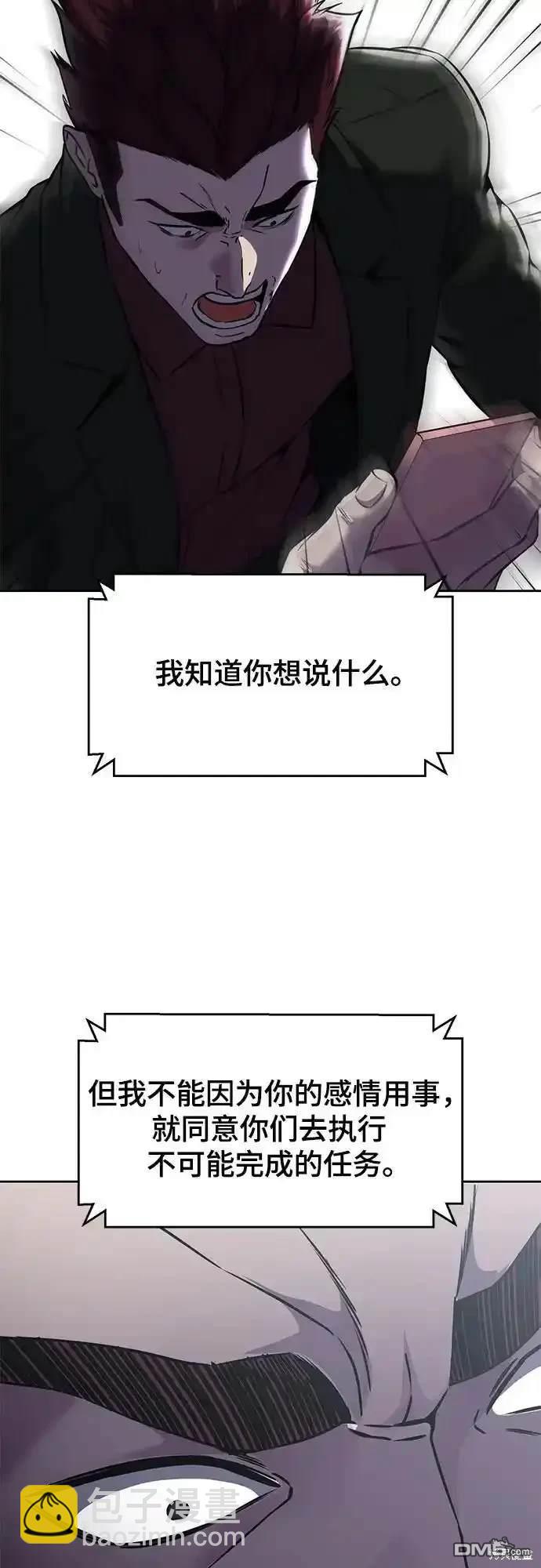 第2部62话78