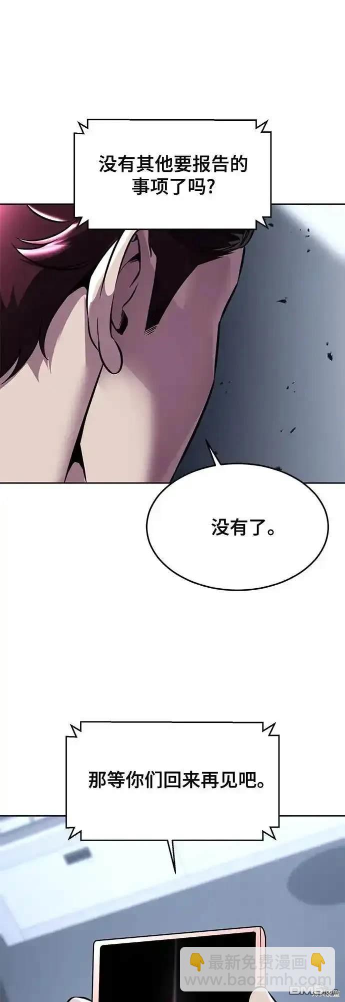 第2部62话81