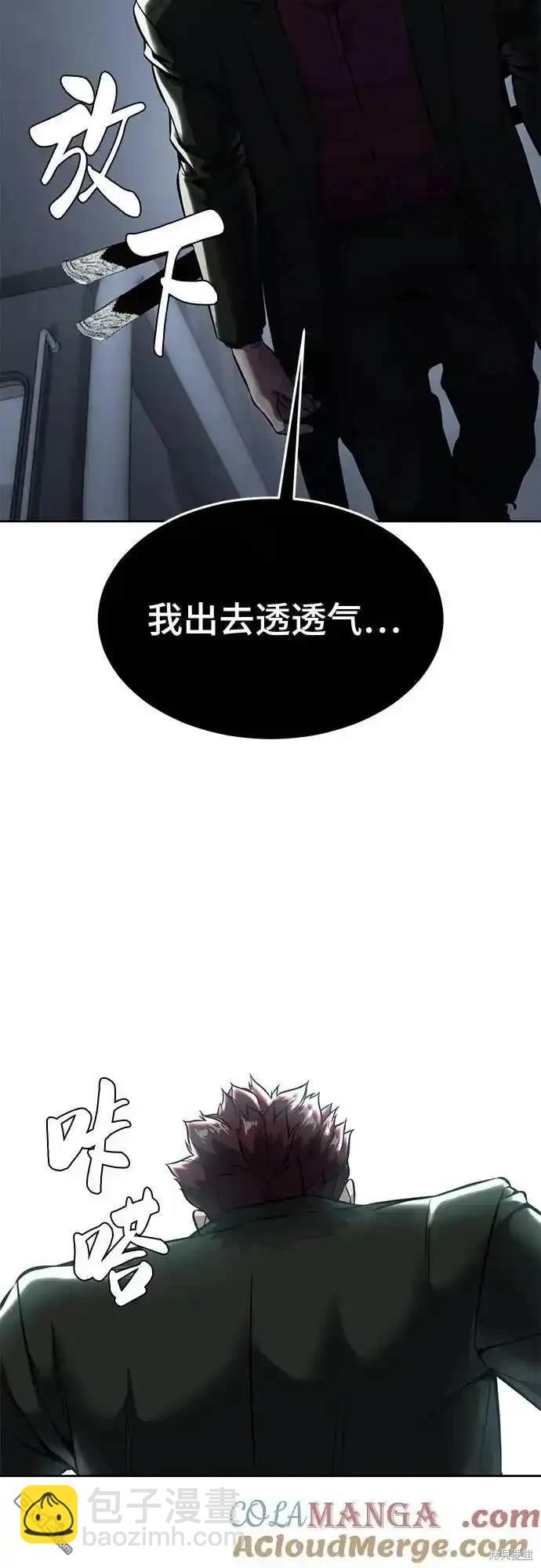 第2部62话83