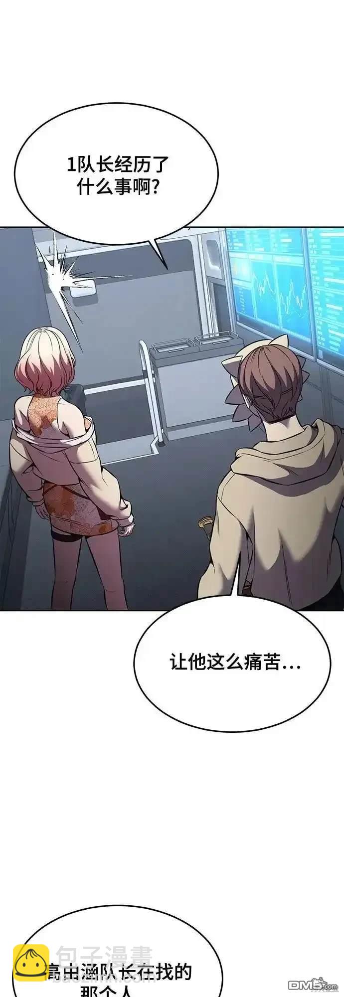 第2部62话84