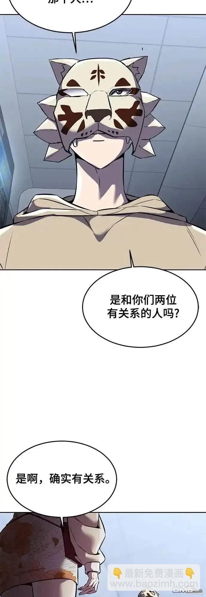 第2部62话85