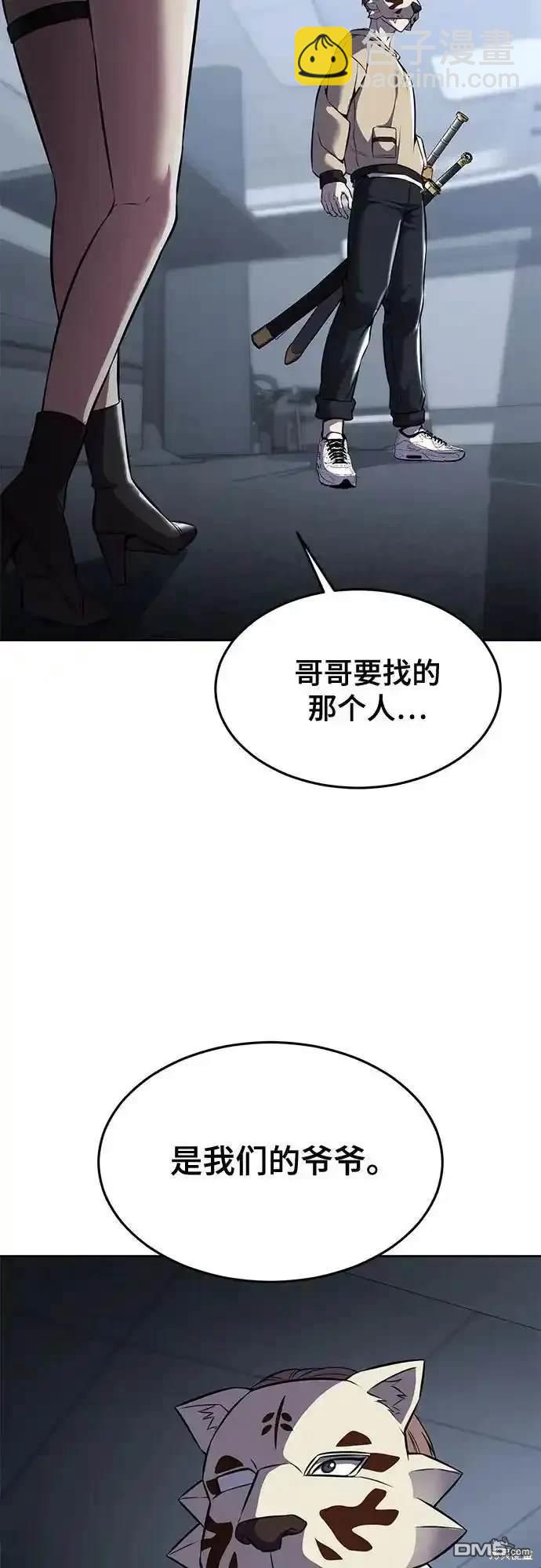 第2部62话86