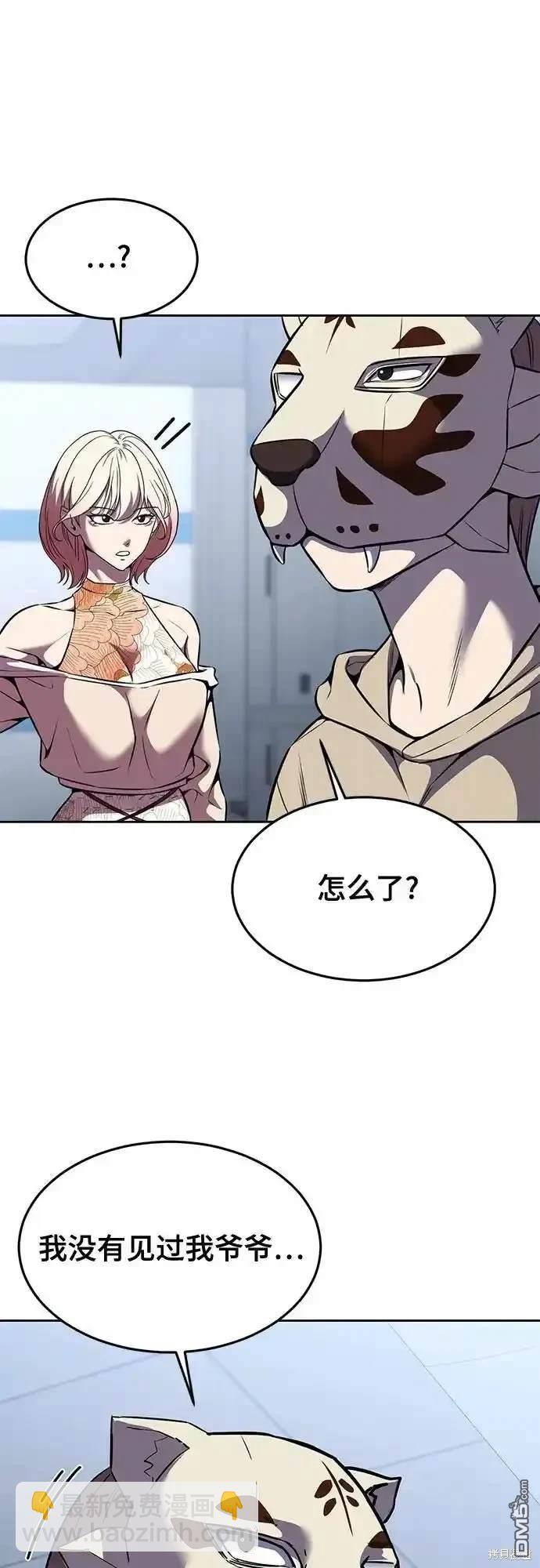 第2部62话88