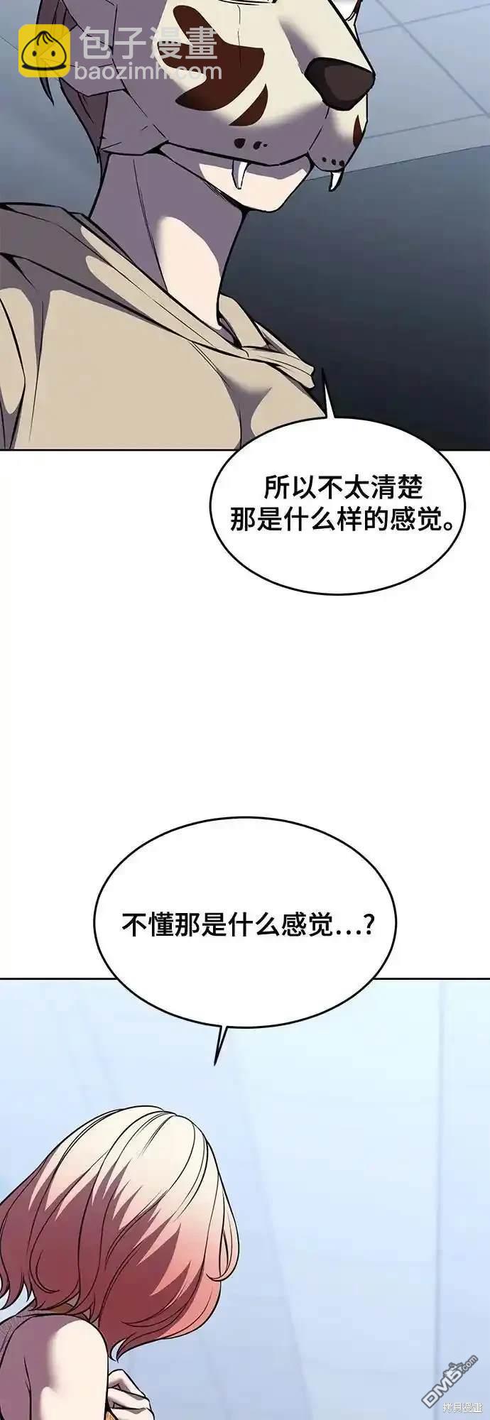 第2部62话89