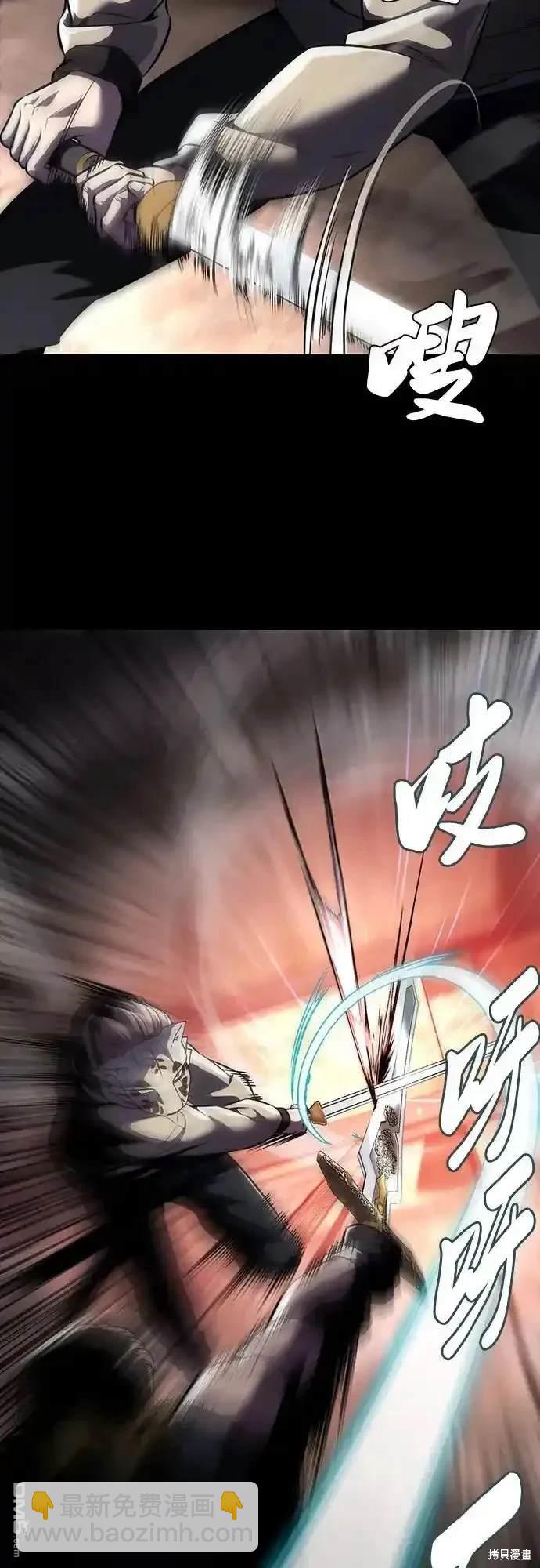第2部62话9
