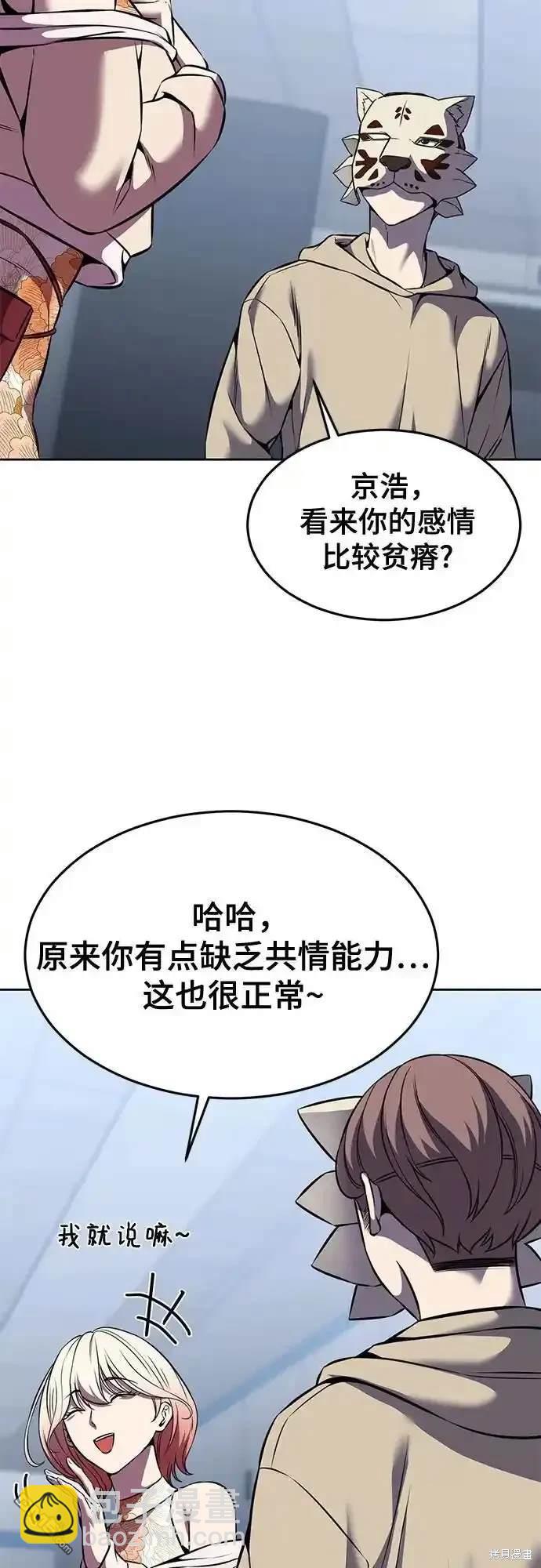 第2部62话90