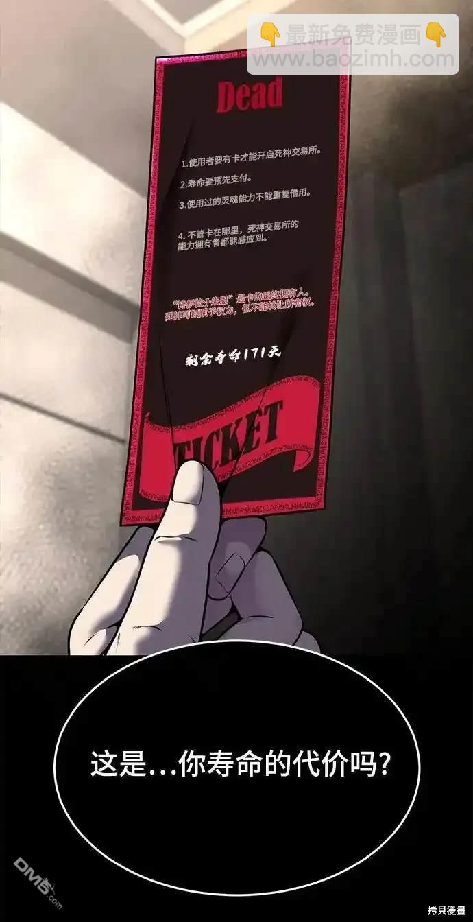 第2部62话94