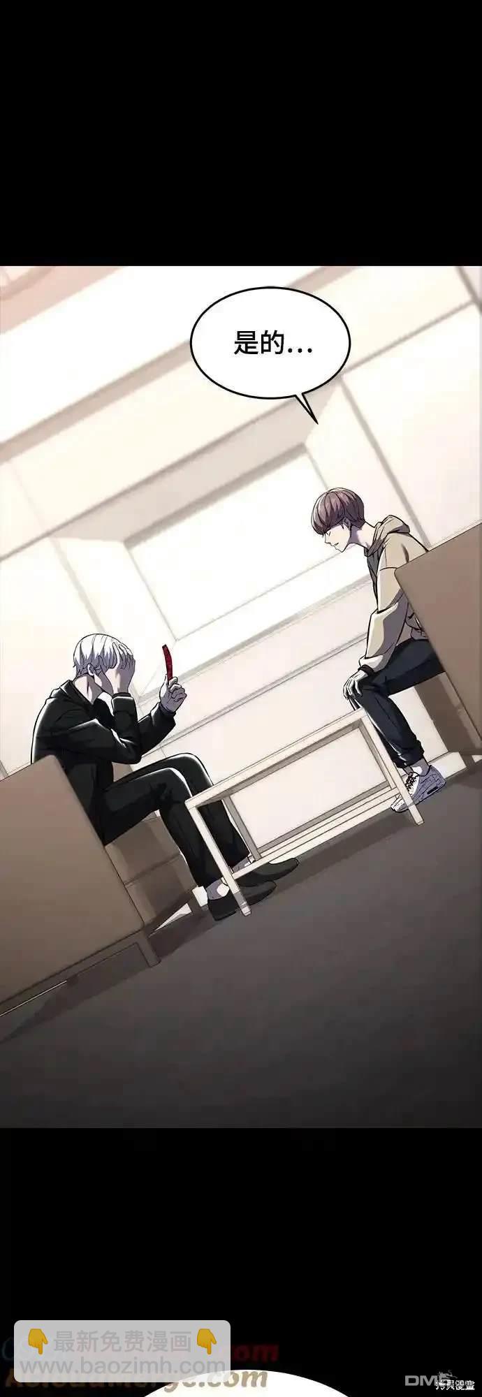 第2部62话95