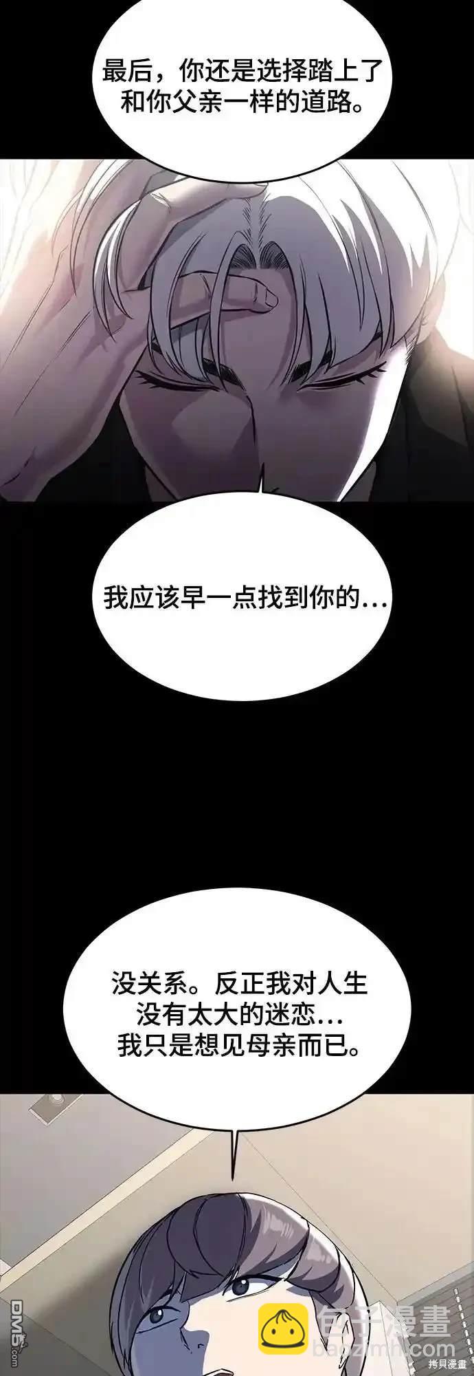 第2部62话96