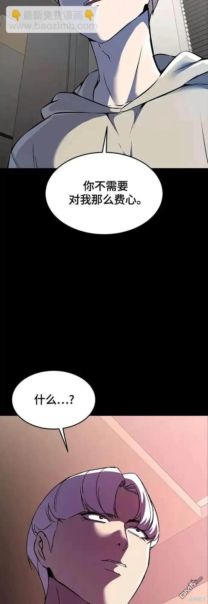 第2部62话97