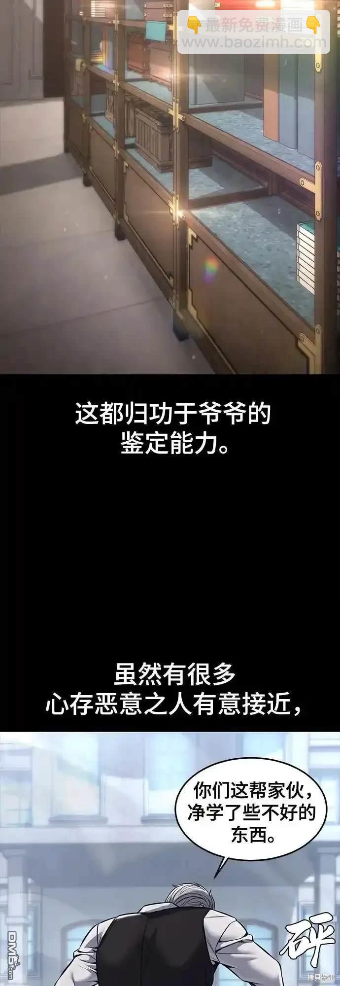 第2部63话10