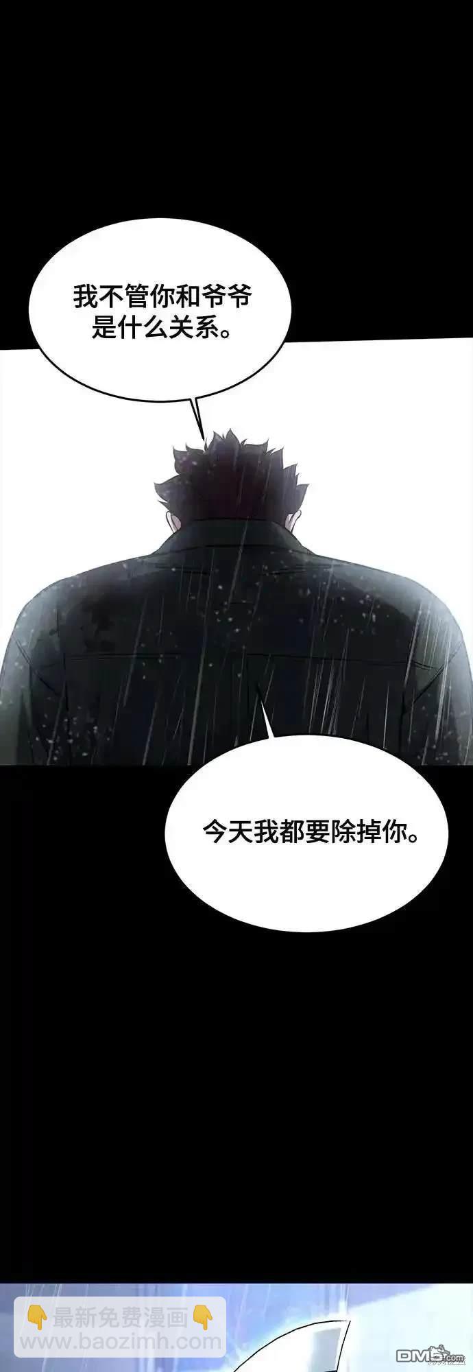第2部63话106