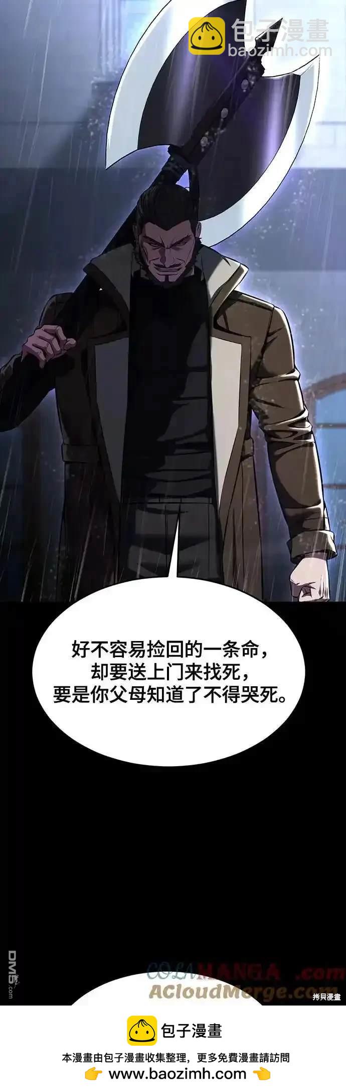 第2部63话107