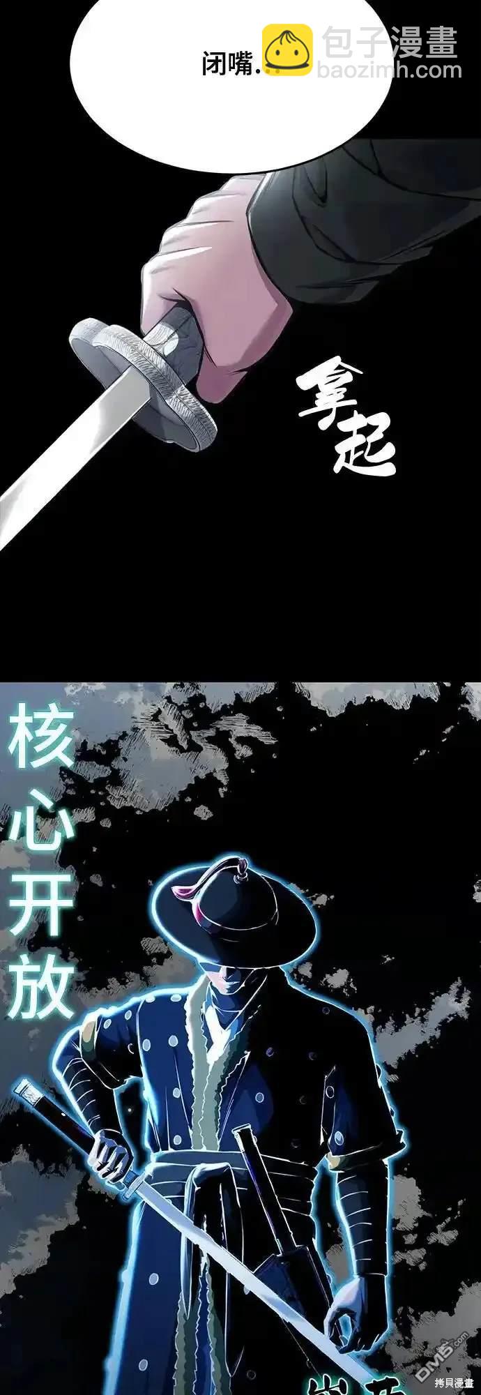 第2部63话108