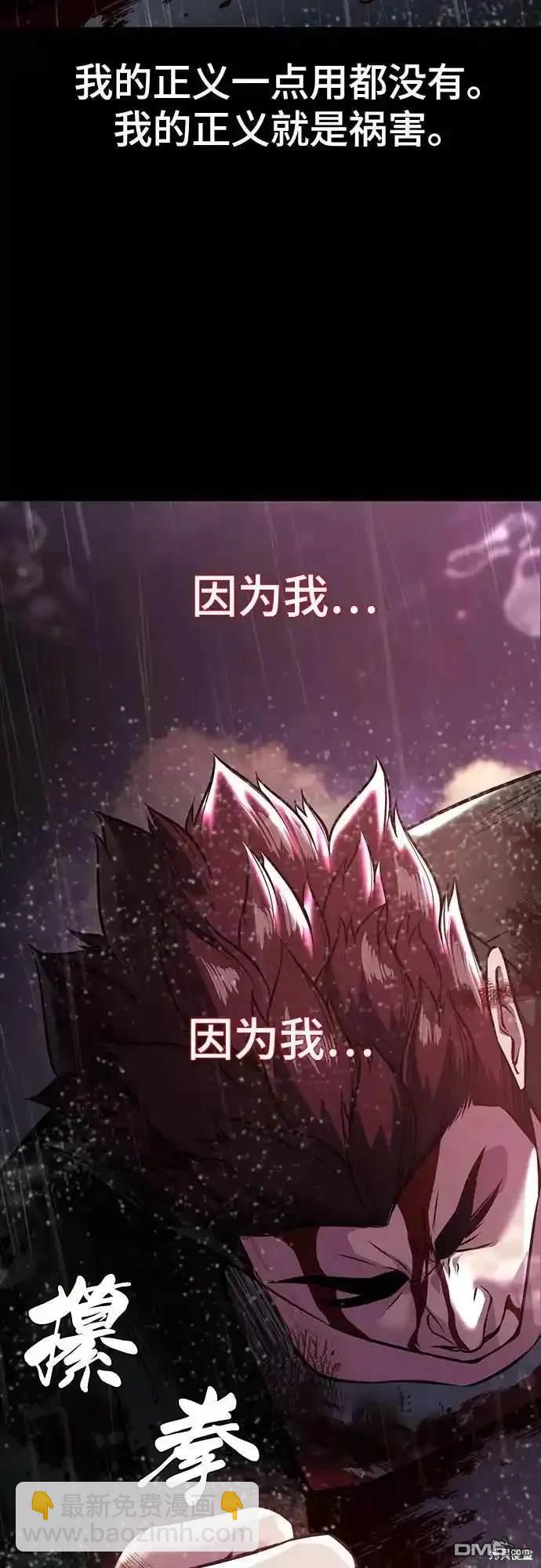 第2部63话117