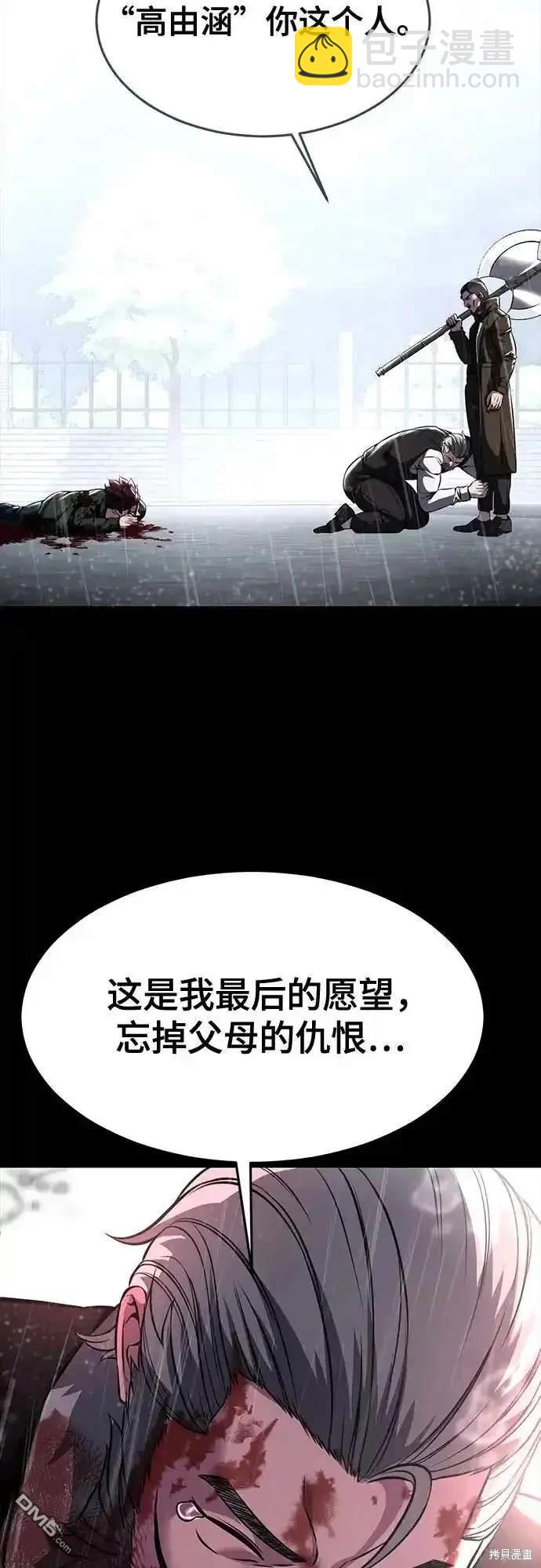 第2部63话126