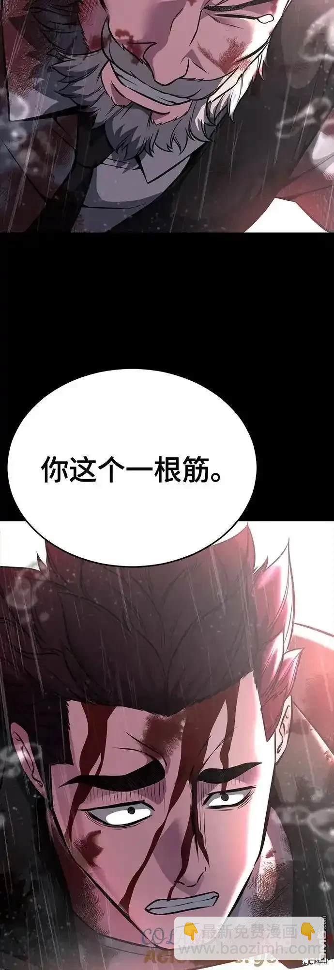 第2部63话127
