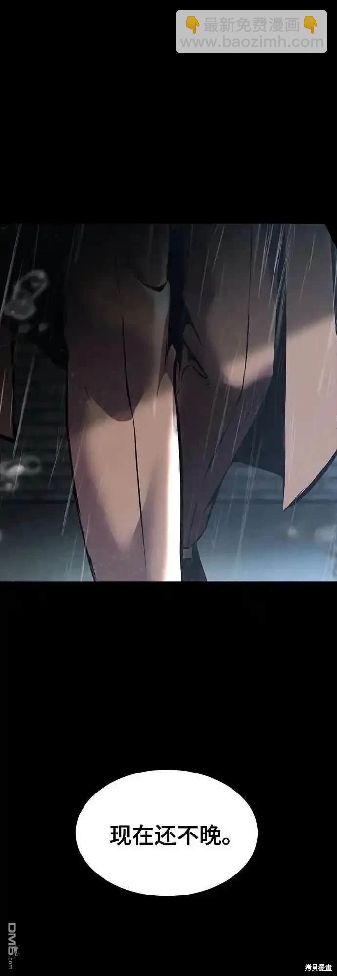 第2部63话138