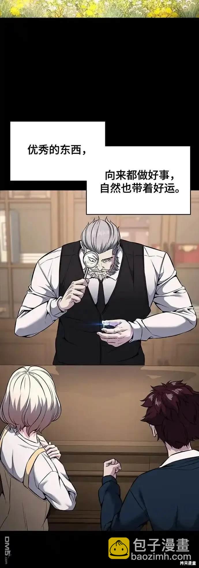 第2部63话14