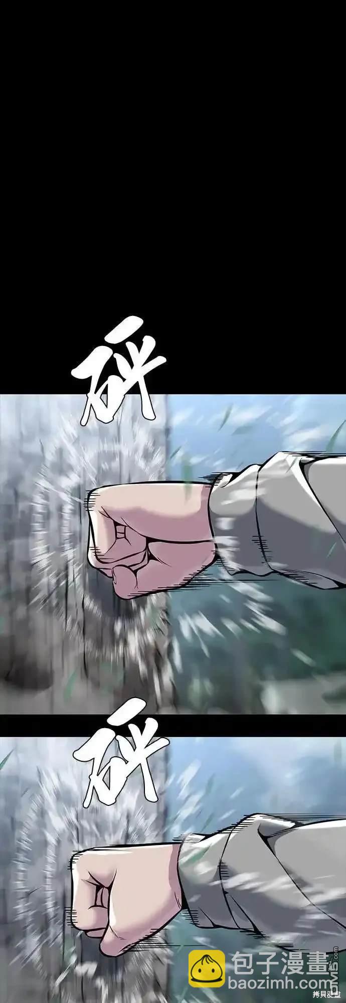 第2部63话16
