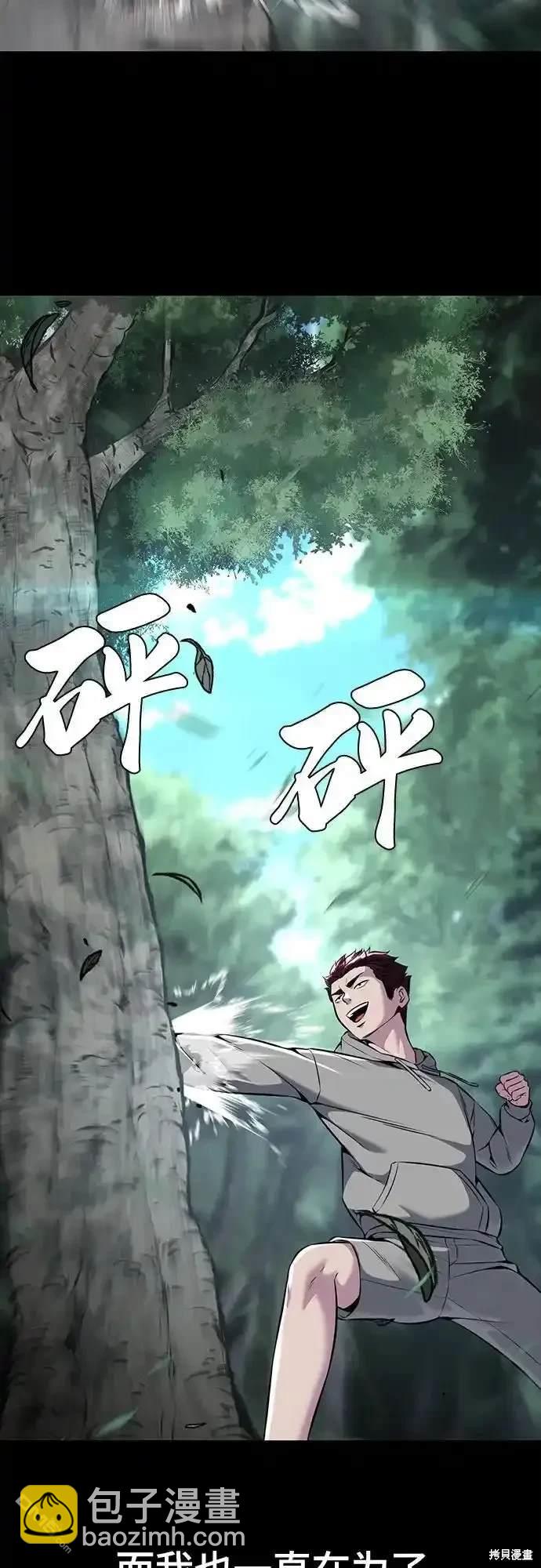 第2部63话17