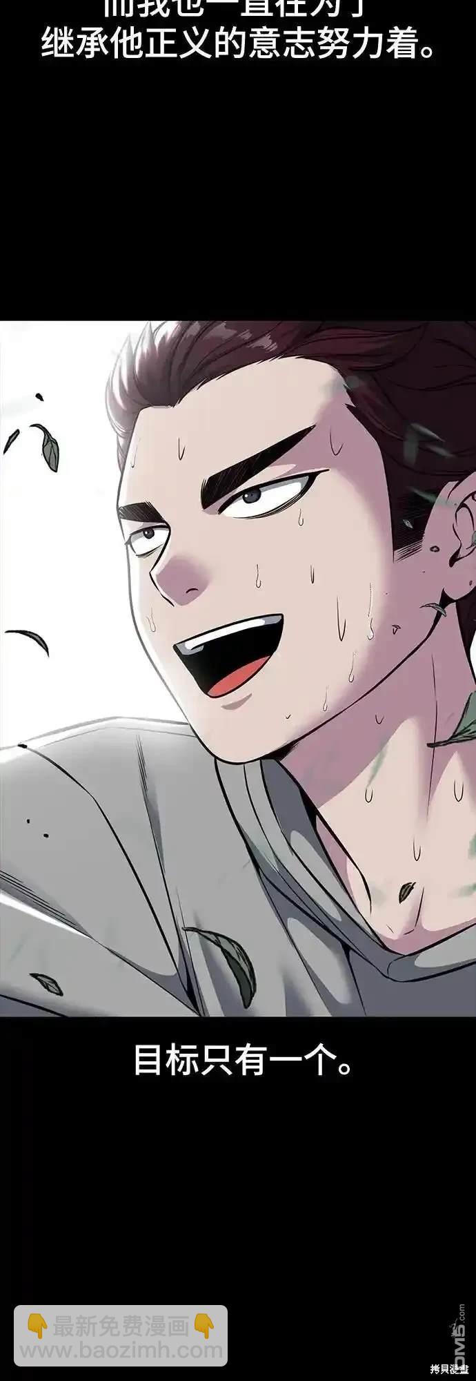 第2部63话18