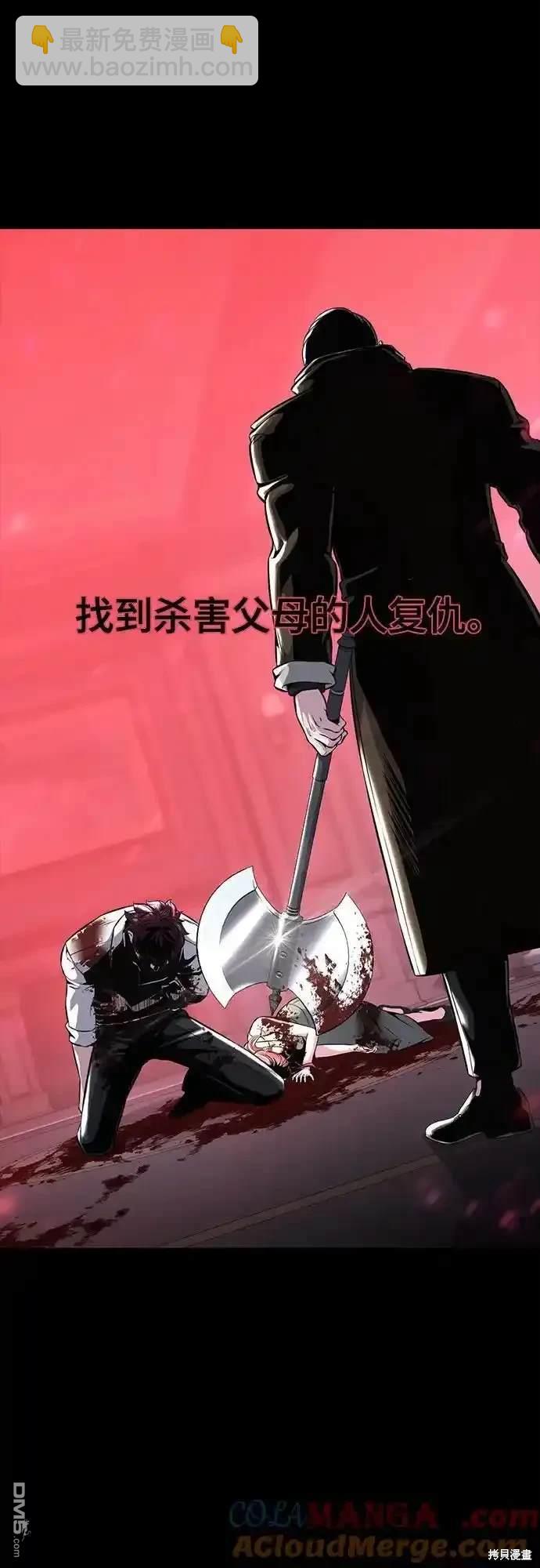 第2部63话19