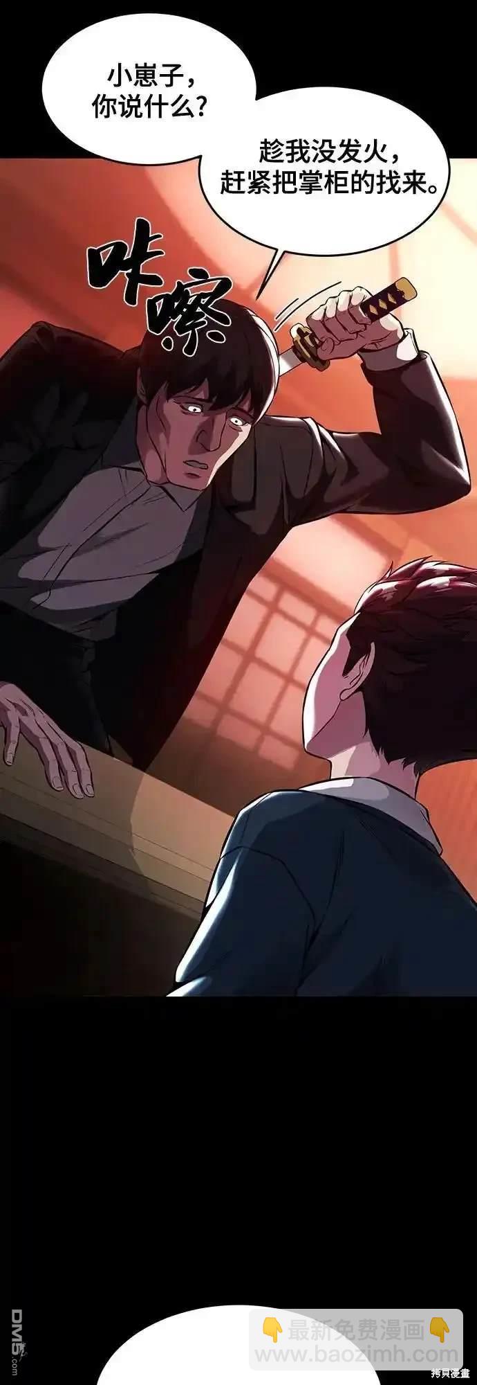 第2部63话2