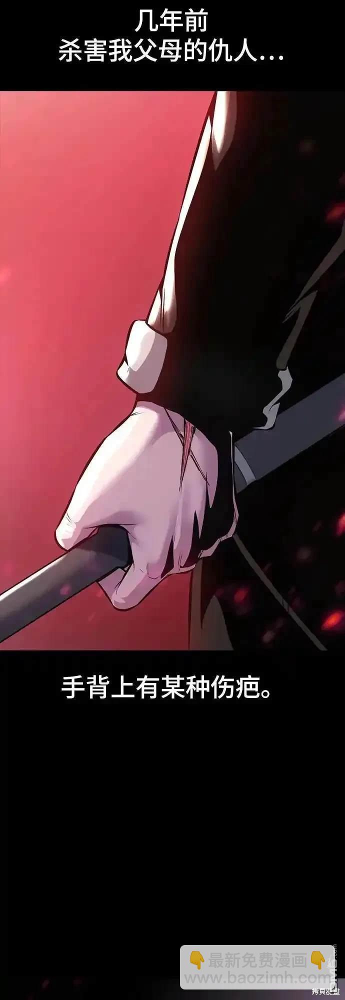 第2部63话20