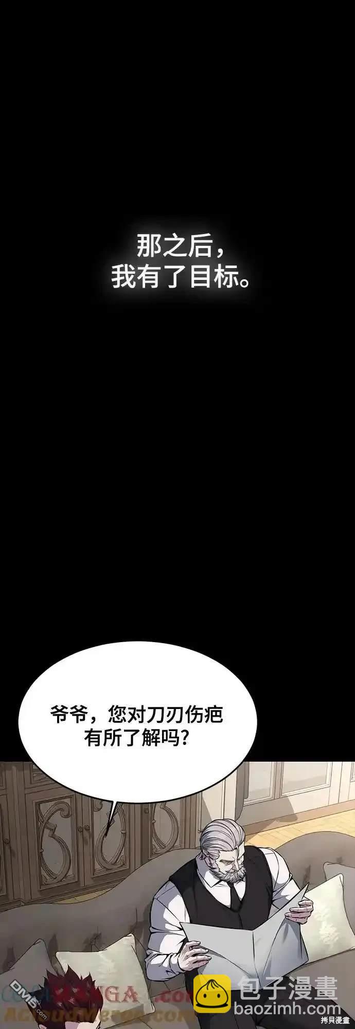 第2部63话23