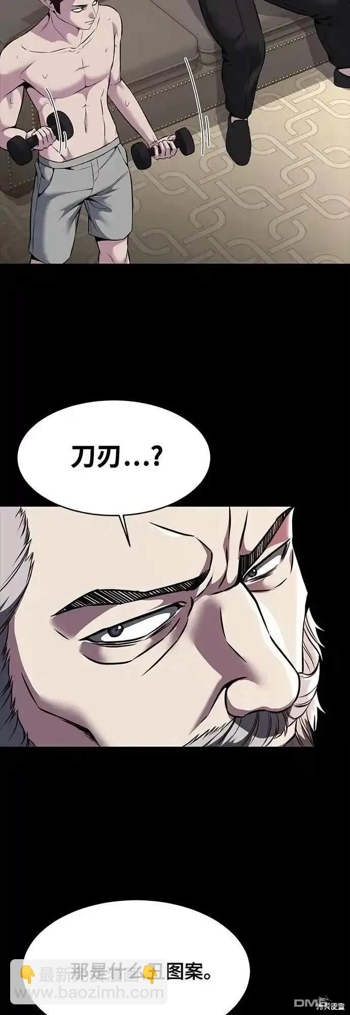 第2部63话24
