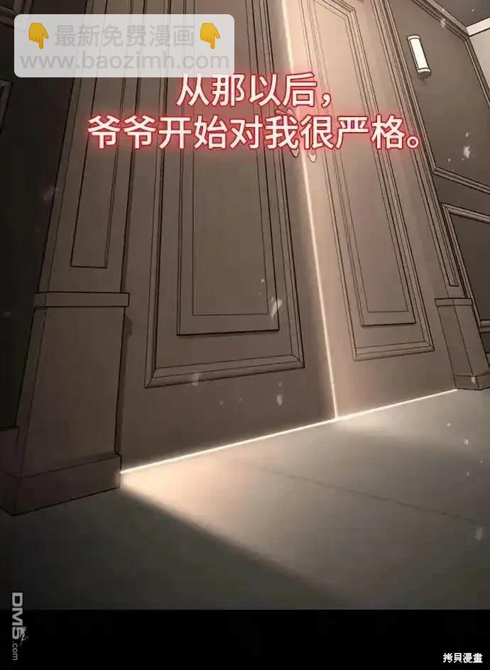 第2部63话28
