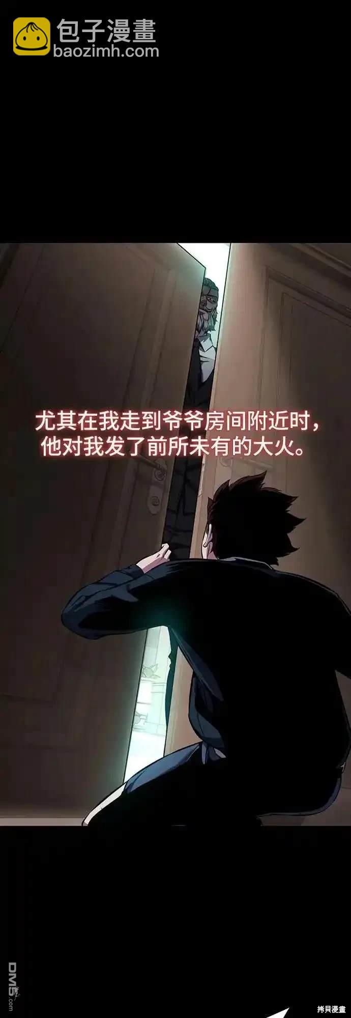 第2部63话29
