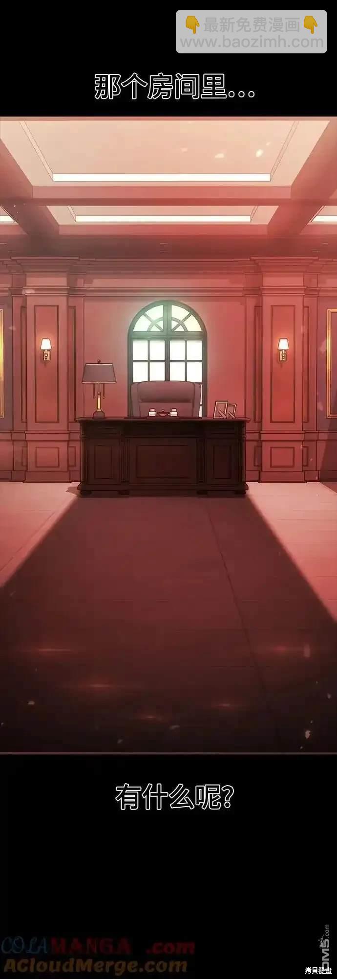 第2部63话31