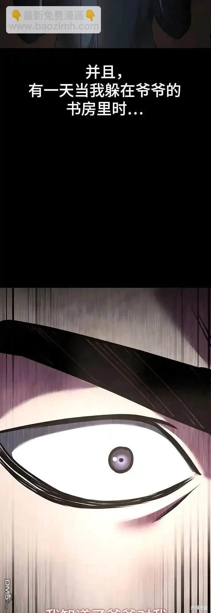 第2部63话33