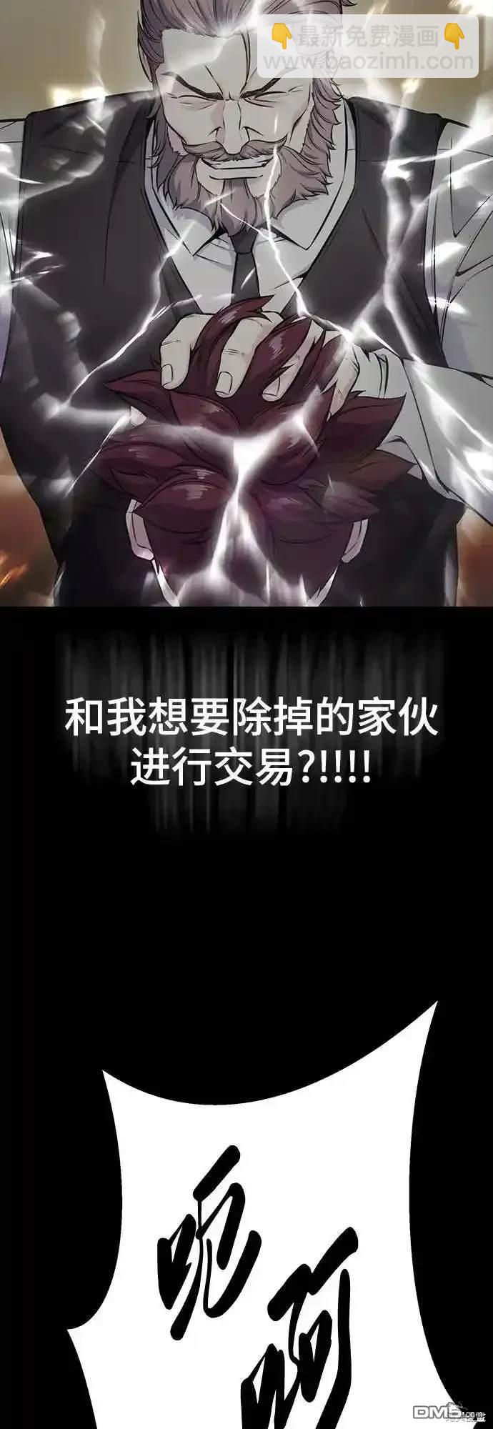 第2部63话40