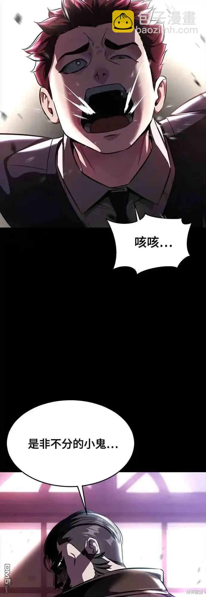 第2部63话45