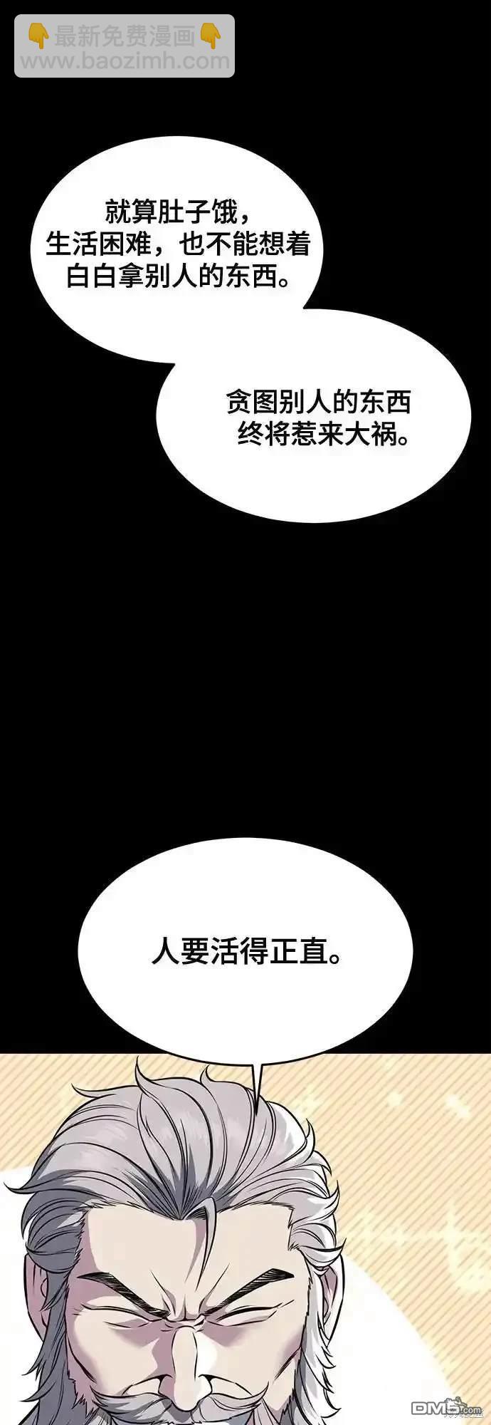 第2部63话5