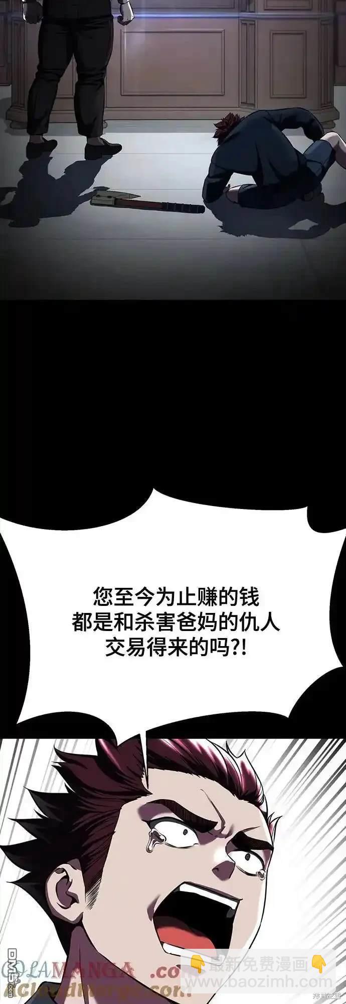 第2部63话51