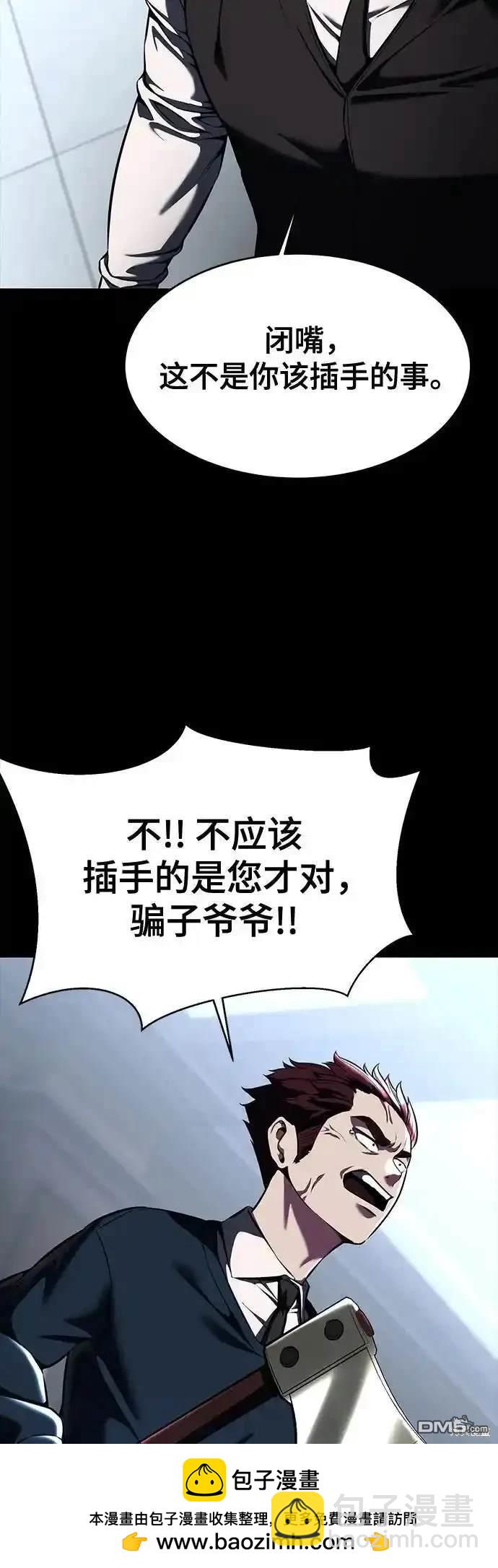 第2部63话53