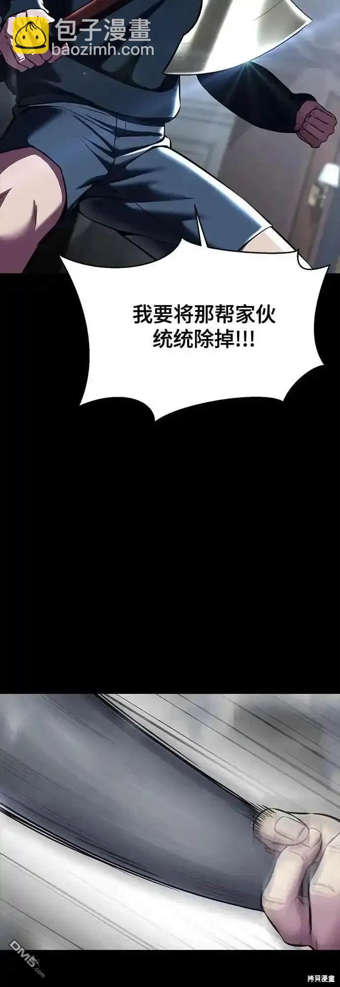 第2部63话54